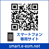 エステートメッセ　スマートフォン専用サイト smart.e-esm.net
